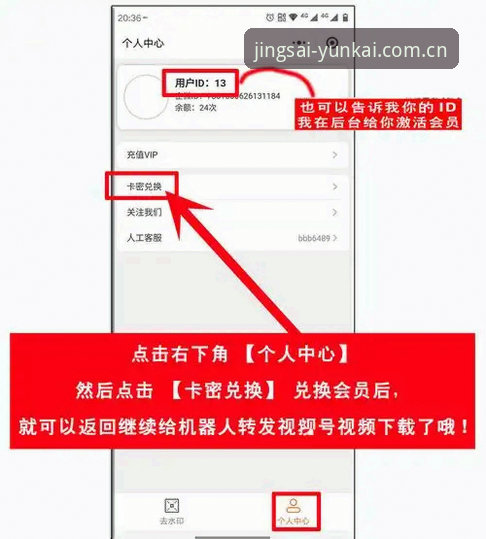 云开体育平台注册方法：新手入门操作教程