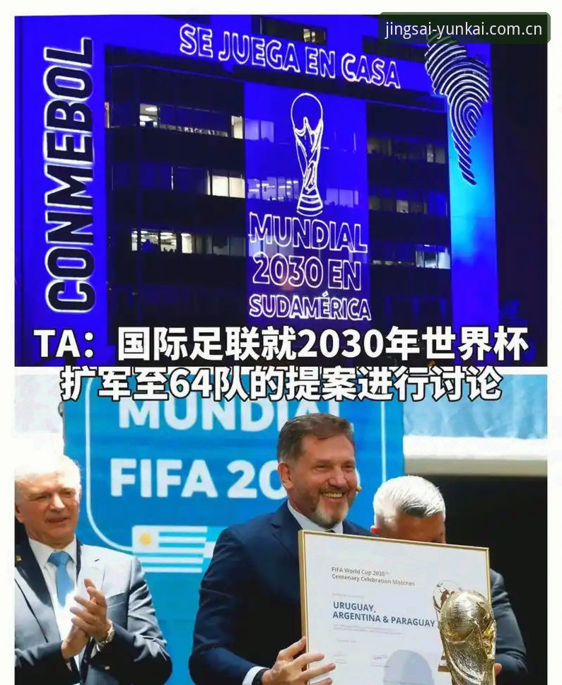 资深用户分享：世界杯扩军66队，中国男足的机会真的来了吗？