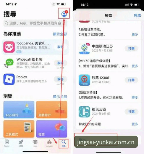 云开体育竞猜官方下载 云开体育平台竞猜官方下载完整指南:从入门到精通